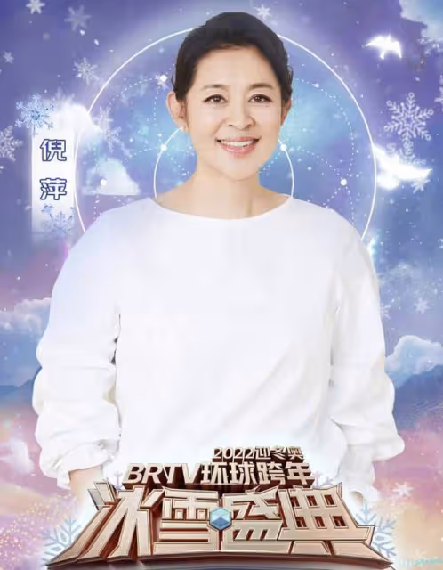 北京衛視戶外辦晚會,楊坤凍到鼻子通紅,多位女星穿弔帶裙秀身材