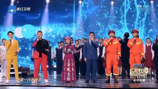 浙江跨年槽點多!放男星黑白照被批,用螢光棒充觀眾,主持人嘴瓢