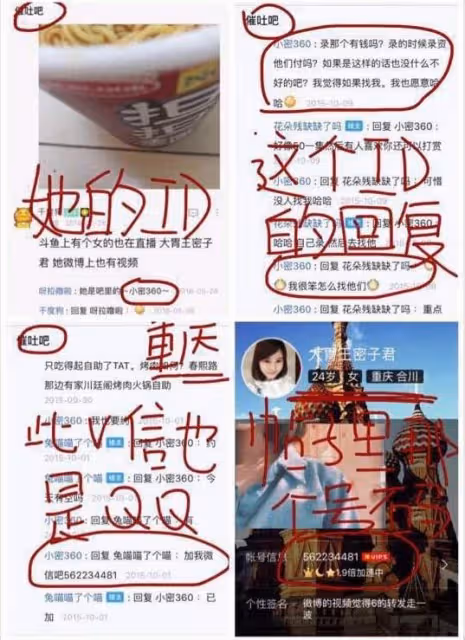 密子君：16分鐘吃完10桶火雞面，坐擁千萬粉絲，是真吃還是催吐？