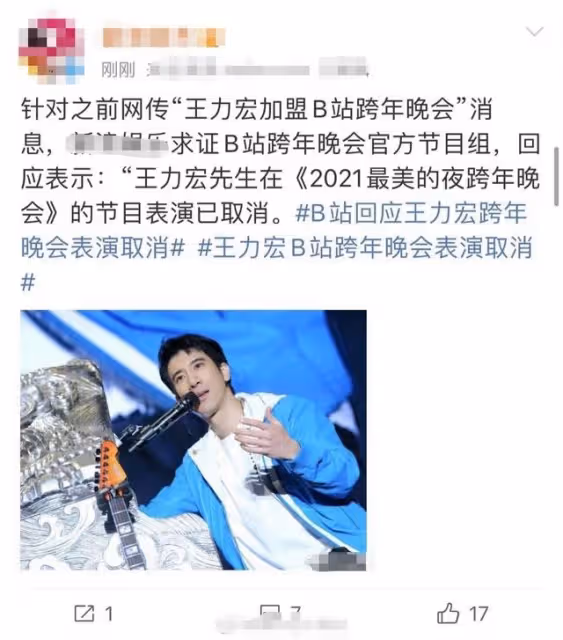 b站跨年亮點多!梁漢文曾小敏重現白蛇傳,周深爆笑吐槽觀眾