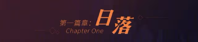 b站跨年亮點多!梁漢文曾小敏重現白蛇傳,周深爆笑吐槽觀眾