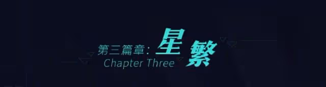 b站跨年亮點多!梁漢文曾小敏重現白蛇傳,周深爆笑吐槽觀眾