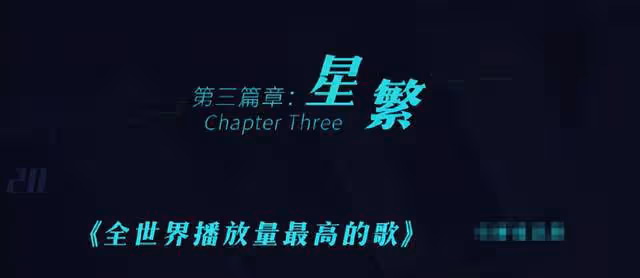 b站跨年亮點多!梁漢文曾小敏重現白蛇傳,周深爆笑吐槽觀眾