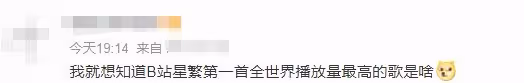 b站跨年亮點多!梁漢文曾小敏重現白蛇傳,周深爆笑吐槽觀眾