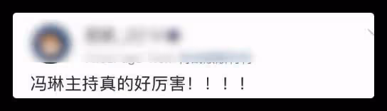 東方跨年好精彩!馮琳主持驚艷大氣,張明敏老了,林子祥穿棉襖