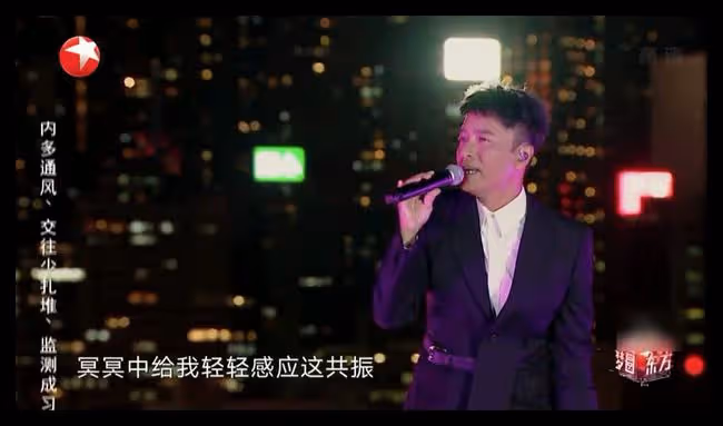 東方跨年好精彩!馮琳主持驚艷大氣,張明敏老了,林子祥穿棉襖