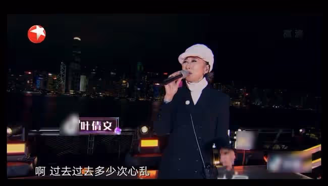 東方跨年好精彩!馮琳主持驚艷大氣,張明敏老了,林子祥穿棉襖