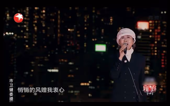東方跨年好精彩!馮琳主持驚艷大氣,張明敏老了,林子祥穿棉襖