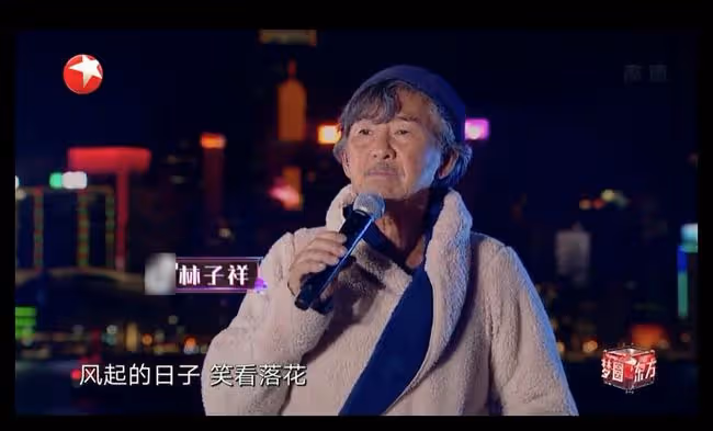 東方跨年好精彩!馮琳主持驚艷大氣,張明敏老了,林子祥穿棉襖