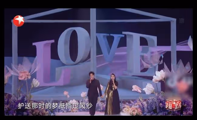 東方跨年好精彩!馮琳主持驚艷大氣,張明敏老了,林子祥穿棉襖