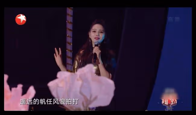 東方跨年好精彩!馮琳主持驚艷大氣,張明敏老了,林子祥穿棉襖