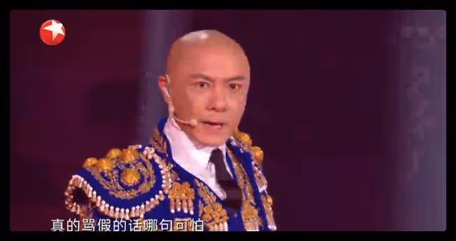 東方跨年好精彩!馮琳主持驚艷大氣,張明敏老了,林子祥穿棉襖