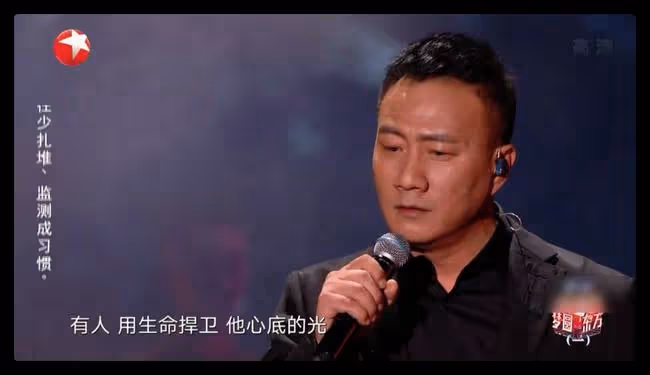 東方跨年好精彩!馮琳主持驚艷大氣,張明敏老了,林子祥穿棉襖