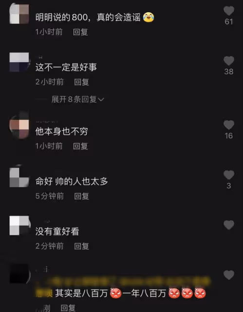 網紅收入揭底:19歲帥哥存千萬,白冰視頻單價70萬,有人年入5萬