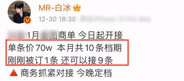 網紅收入揭底:19歲帥哥存千萬,白冰視頻單價70萬,有人年入5萬