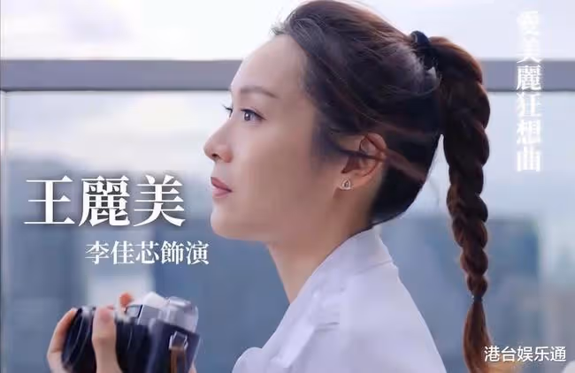 打入內地市場沒戲,拉抬香港收視率無望,李佳芯已成TVB負資產?