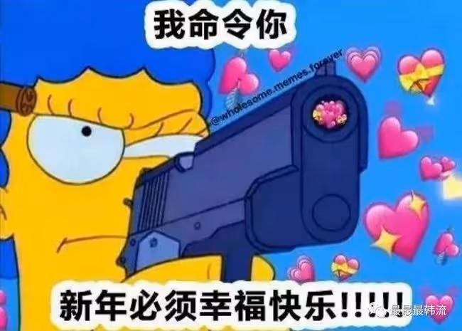 她在陰陽怪氣誰？
