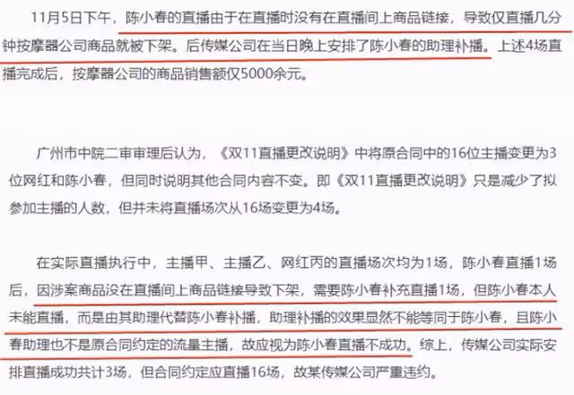 陳小春近照曝光,等候應采兒和兒子時連點數根香菸,疑心情不佳