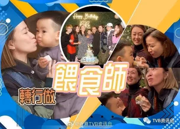 恭喜恭喜!前TVB武星宣布領證結婚