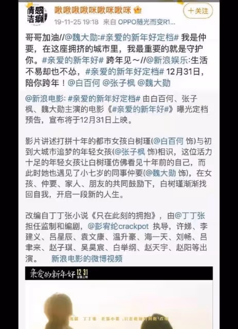 扒叔大爆料:林瑞陽張庭夫婦要坐牢?魏大勛和楊冪的瓜?黃曉明楊穎和好如初?