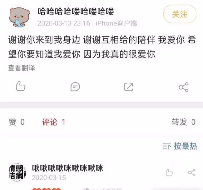 扒叔大爆料:林瑞陽張庭夫婦要坐牢?魏大勛和楊冪的瓜?黃曉明楊穎和好如初?