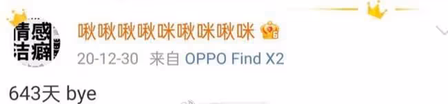 扒叔大爆料:林瑞陽張庭夫婦要坐牢?魏大勛和楊冪的瓜?黃曉明楊穎和好如初?