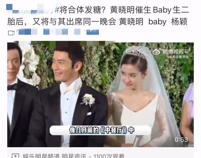 扒叔大爆料:林瑞陽張庭夫婦要坐牢?魏大勛和楊冪的瓜?黃曉明楊穎和好如初?