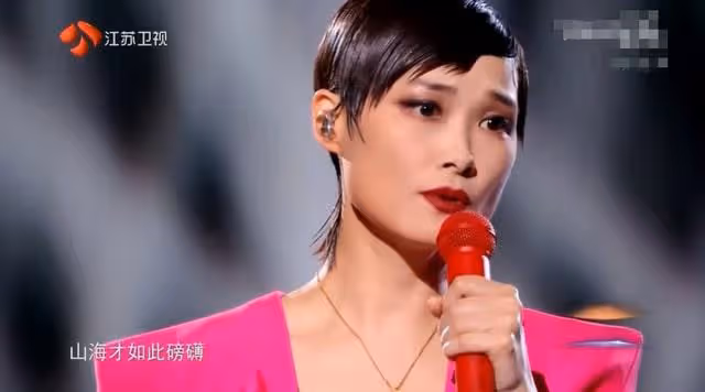 江蘇跨年槽點多:張靚穎穿「開襠褲」,李宇春又壓軸,關牧村破音