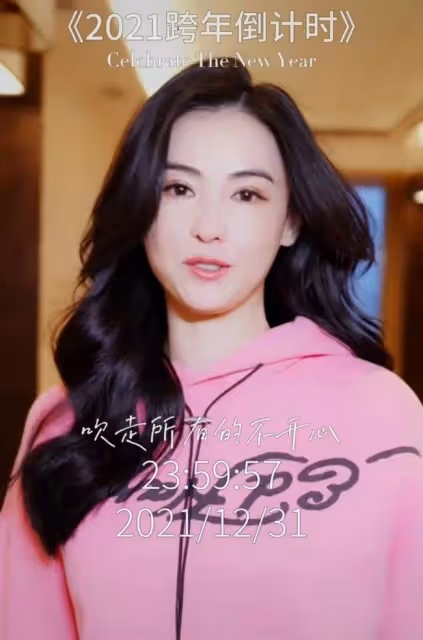 告別2021!牛莉送祝福,馮鞏自曝登三台春晚,趙雅芝曬美照慶新年