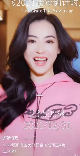 告別2021!牛莉送祝福,馮鞏自曝登三台春晚,趙雅芝曬美照慶新年