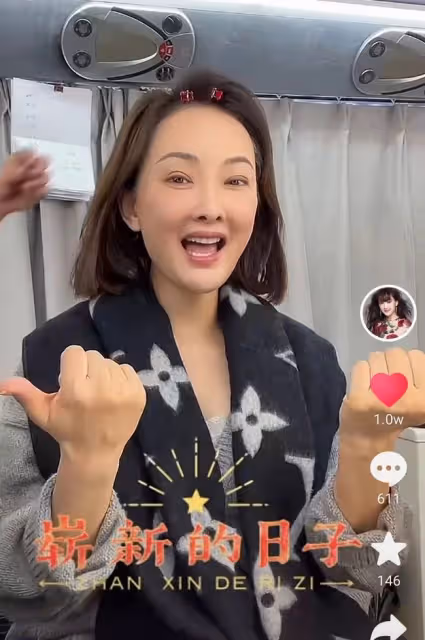 告別2021!牛莉送祝福,馮鞏自曝登三台春晚,趙雅芝曬美照慶新年
