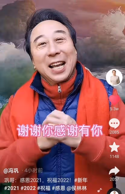 告別2021!牛莉送祝福,馮鞏自曝登三台春晚,趙雅芝曬美照慶新年