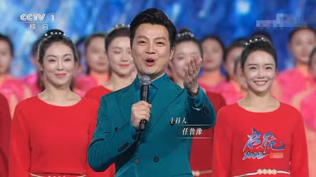央視跨年晚會:任魯豫獨挑大樑疑口誤,學生哽咽回憶袁隆平太催淚