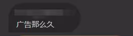 七台跨年十大槽點:芒果主持翻車,破音假唱難聽,舞台現場摳特效