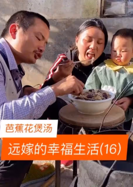 2000萬網紅牛愛芳的小春花的「翻車記」