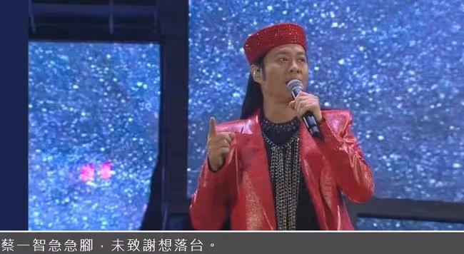 跨年晚會:周慧敏穿短裙秀美腿,蘇慧倫被砸頭,郭富城獲妻女支持