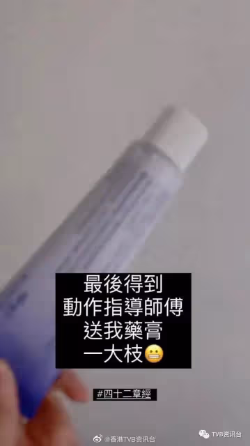 打到周身傷龔嘉欣慣咗唔識痛!