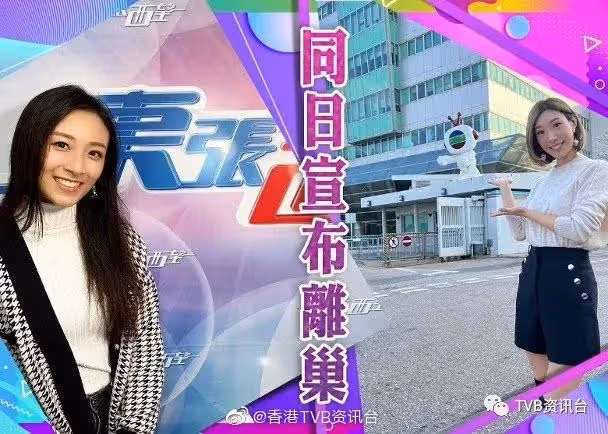 打到周身傷龔嘉欣慣咗唔識痛!