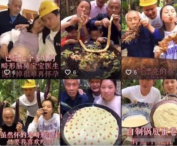 比起牛愛芳春花的人設崩塌，蜀中桃子姐的清醒與真實，真叫人佩服
