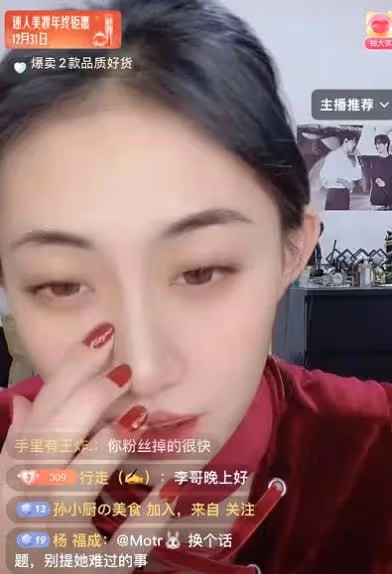 仙女回應出軌,大罵方丈:早晚有一天你遭報應!浩南直言虧欠李四!站位方丈怒罵馬洪濤:你必s!