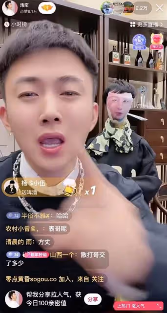 仙女回應出軌,大罵方丈:早晚有一天你遭報應!浩南直言虧欠李四!站位方丈怒罵馬洪濤:你必s!