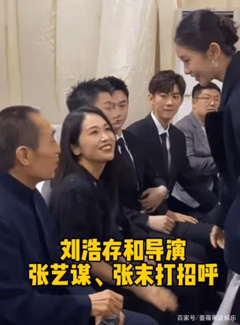 張藝謀大女兒出席金雞獎,塗紅唇穿長裙顏值高,與陳道明後台熱聊