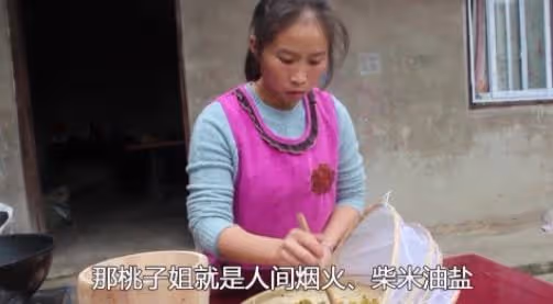 比起牛愛芳春花的人設崩塌，蜀中桃子姐的清醒與真實，真叫人佩服