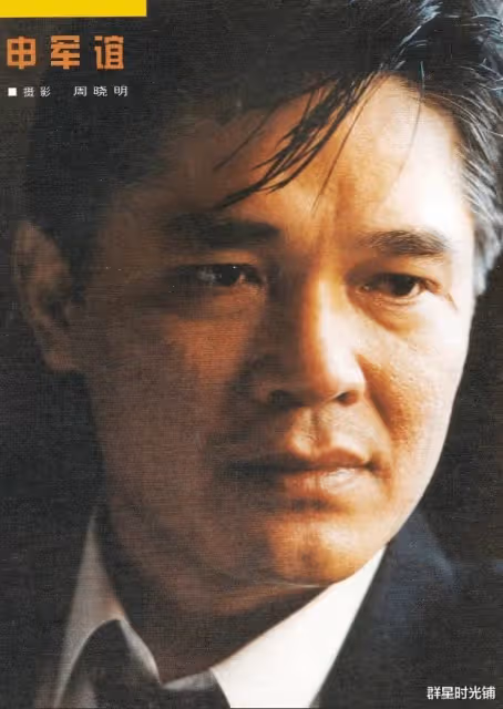 64歲申軍誼和32歲申奧父女間的苦大仇深,隔閡消除父女倆相依為命