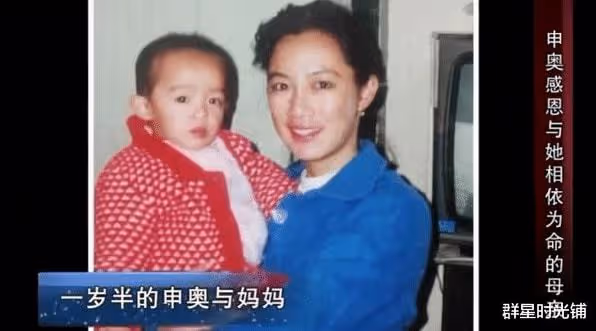 64歲申軍誼和32歲申奧父女間的苦大仇深,隔閡消除父女倆相依為命