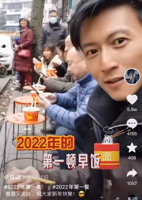 眾星迎新年!謝霆鋒路邊吃早餐,伊能靜曬全家福,田震海外送祝福