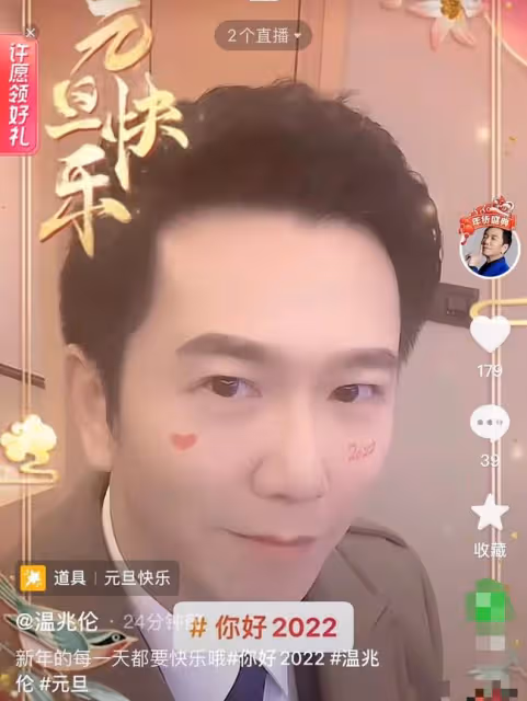 眾星迎新年!謝霆鋒路邊吃早餐,伊能靜曬全家福,田震海外送祝福