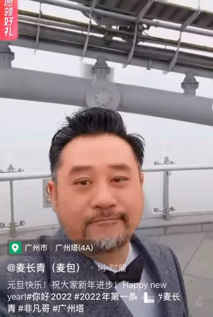 眾星迎新年!謝霆鋒路邊吃早餐,伊能靜曬全家福,田震海外送祝福