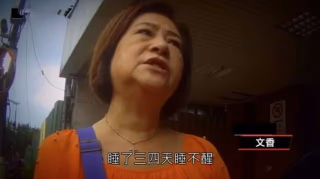 94歲歌王被下毒後近況曝光,體重增至42公斤,小25歲妻子不離不棄