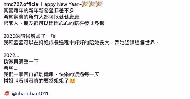 2022年第1發喜訊!36歲男星喜迎二胎,名模妻子懷孕3月身材仍纖細
